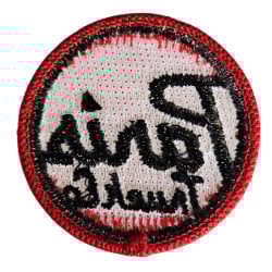Paris Dot Patch 2