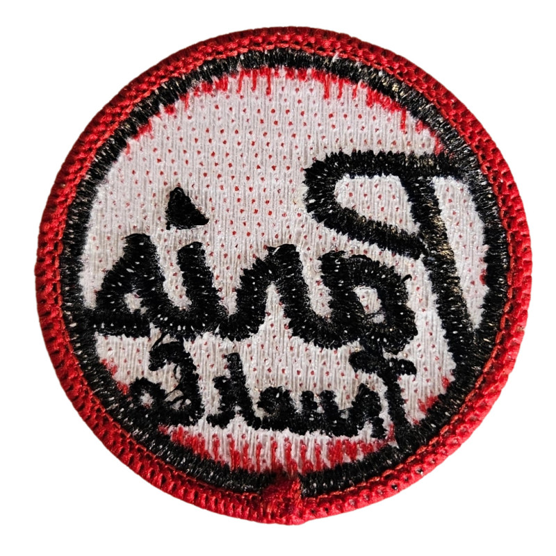 Paris Dot Patch 2