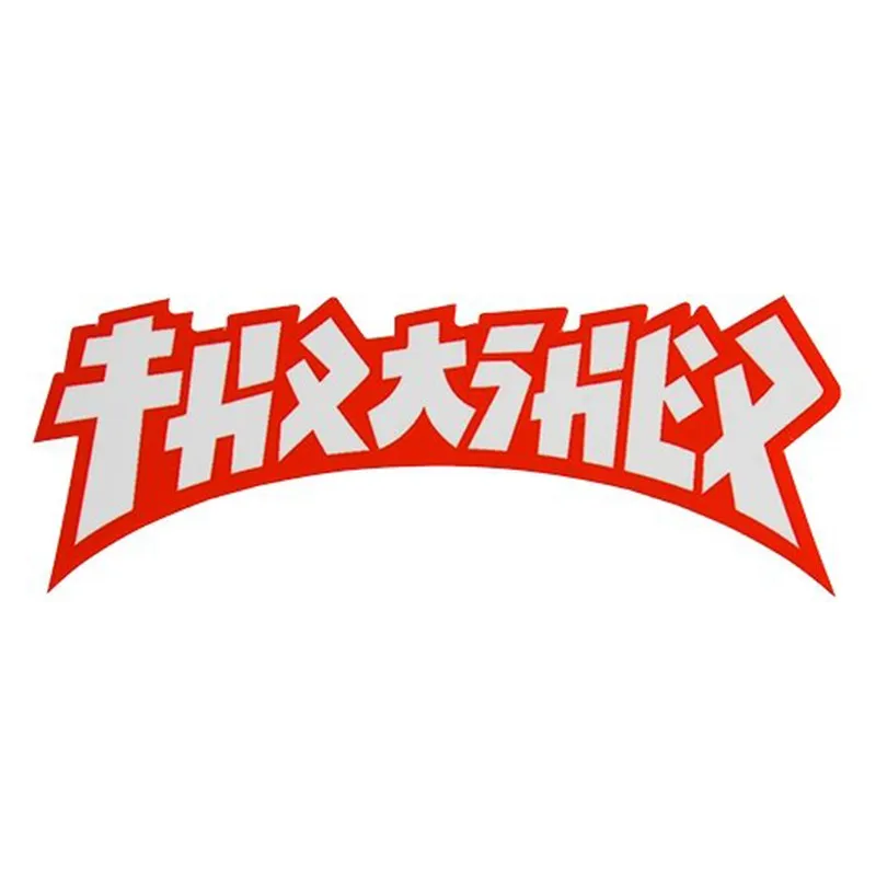 Thrasher Godzilla Die-cut Sticker