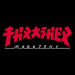 Thrasher Godzilla Crew