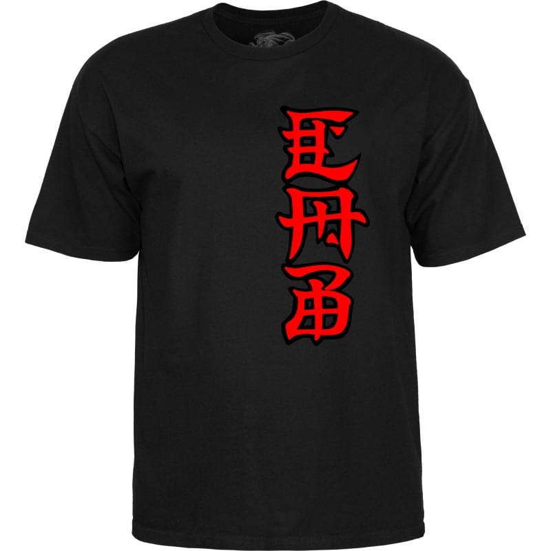 Powell-Peralta Cab Ban This T-Shirt